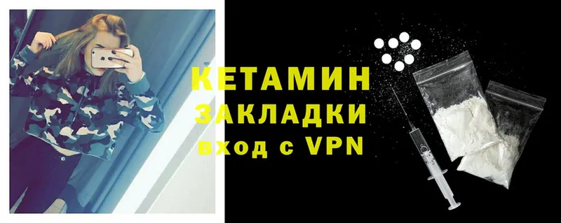 shop как зайти  mega ТОР  Заречный  КЕТАМИН ketamine 