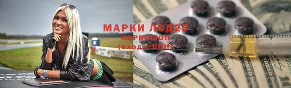 марки nbome Верея