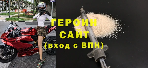 марки nbome Верея