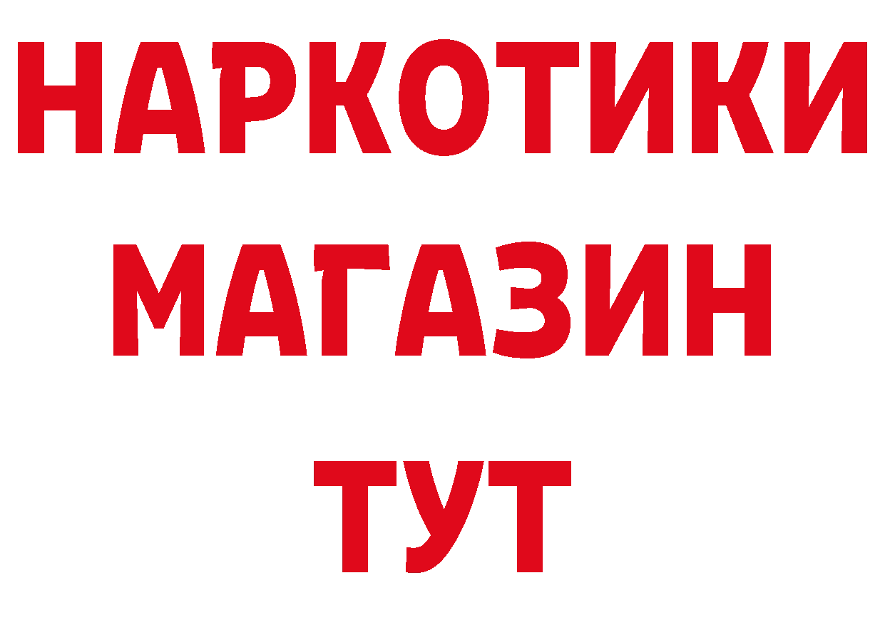 Cannafood конопля ТОР нарко площадка блэк спрут Заречный